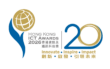 2026香港資訊及通訊科技獎 ：智慧市民獎